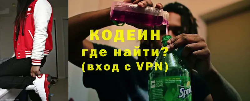 MEGA как войти  Энем  Кодеиновый сироп Lean Purple Drank 