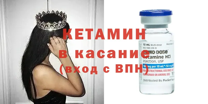 купить наркотик  Энем  OMG tor  нарко площадка Telegram  Кетамин ketamine 