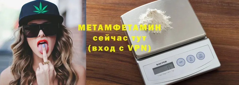 продажа наркотиков  Энем  Метамфетамин мет 